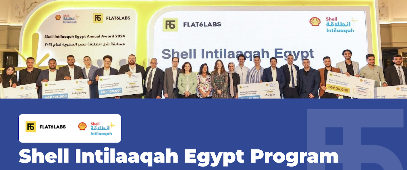 Shell Intilaaqah Egypt Program